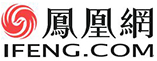 鳳凰網(wǎng)