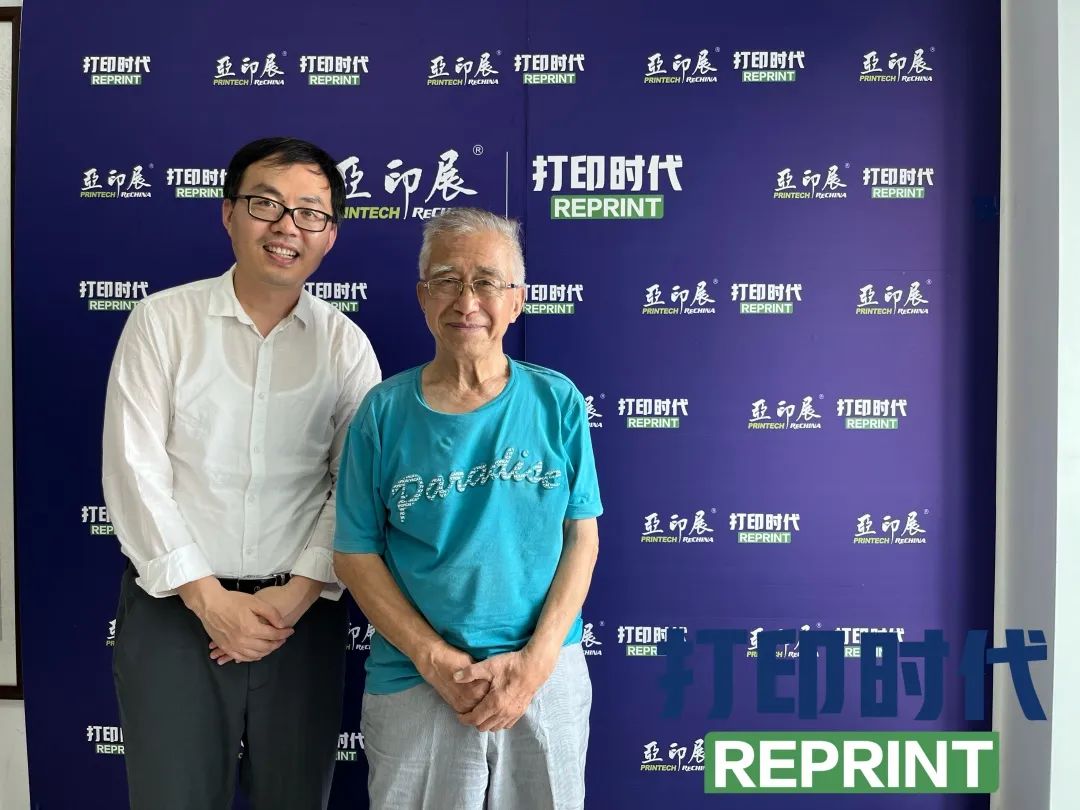 83歲專家談打印和復印行業(yè)的“前世今生”